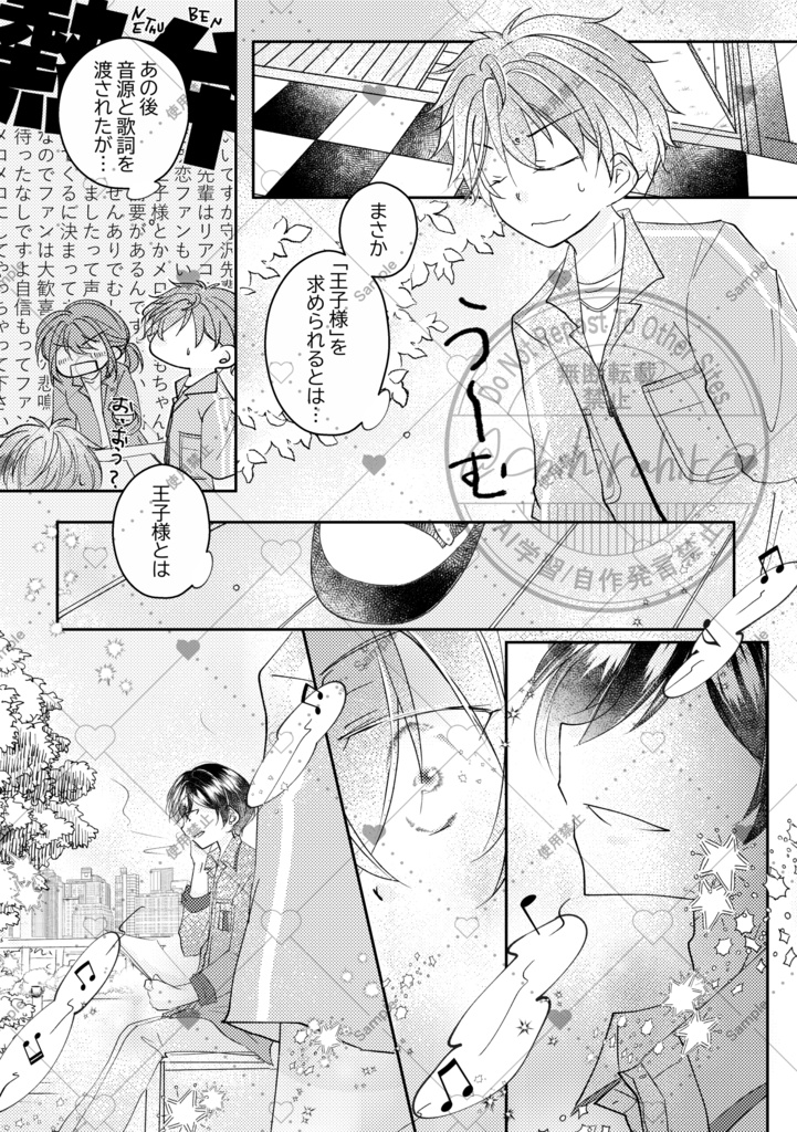 夢で逢いましょう