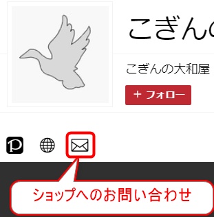家紋のこぎん刺し(家紋をご指定下さい)