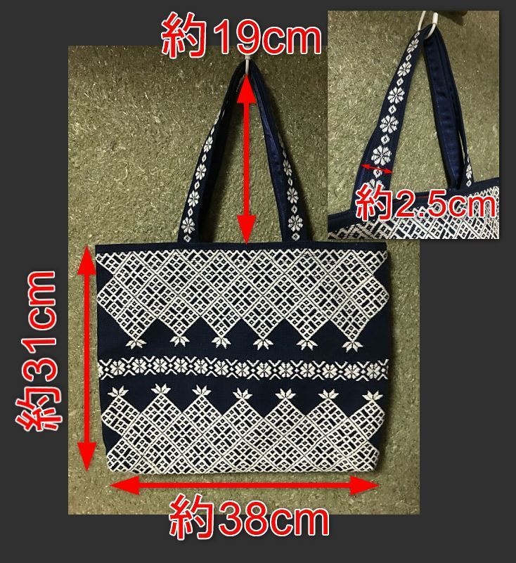 こぎん刺しトートバック