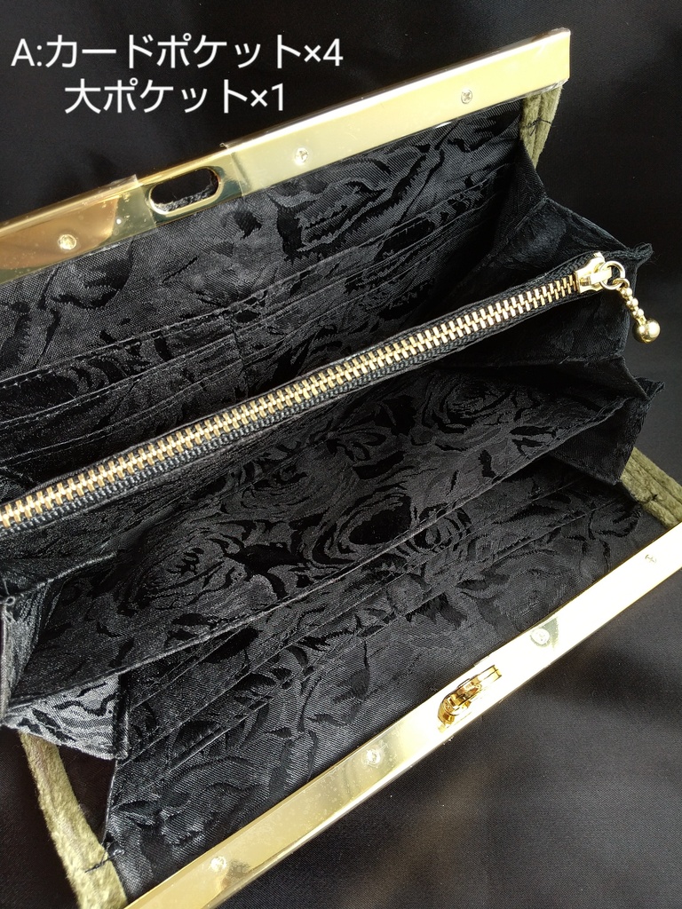 白雪巴イメージ長財布