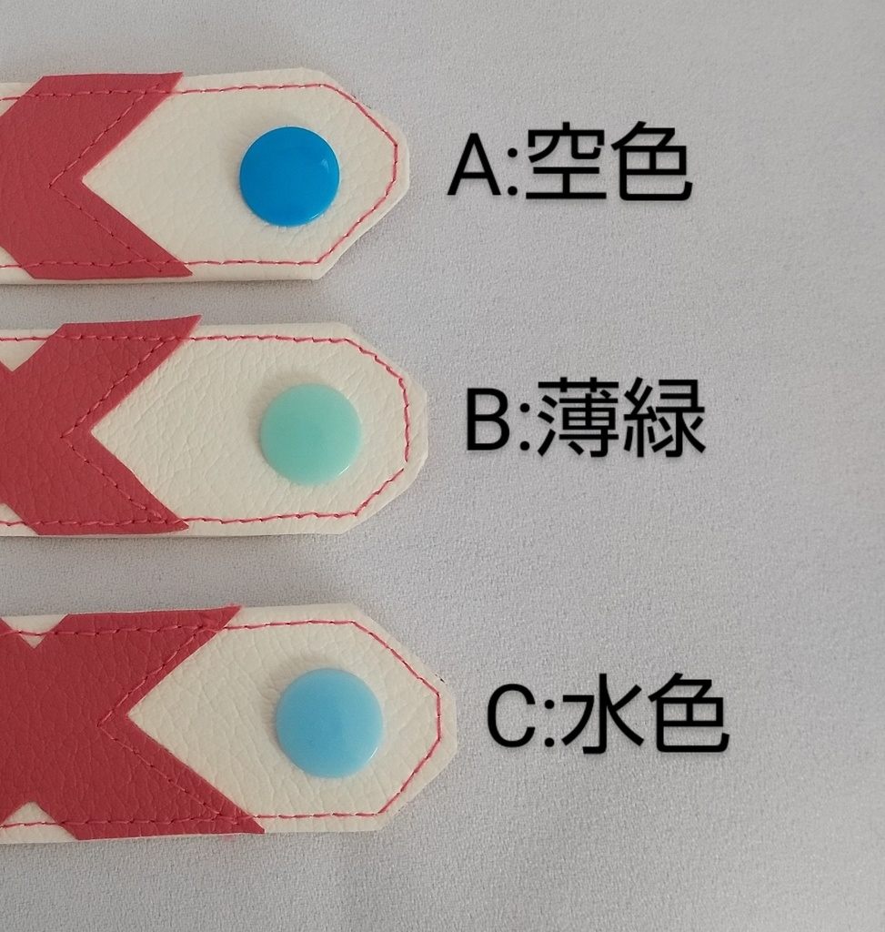 健屋花那のお薬手帳ケース