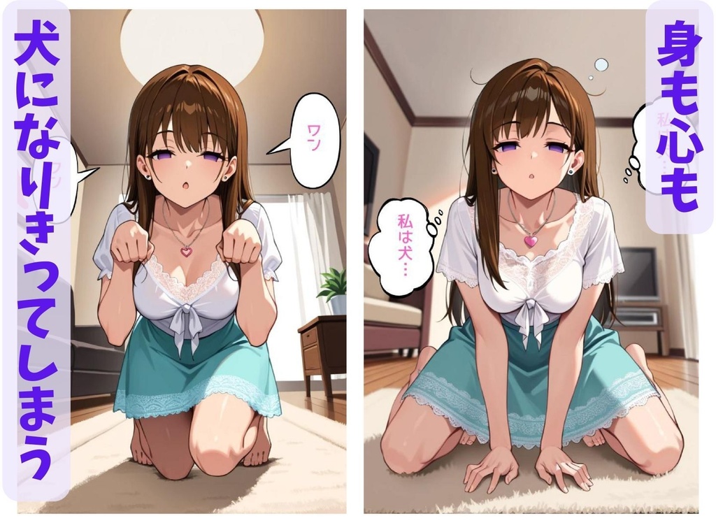 彩花さんと催眠術ごっこ2(無料版)