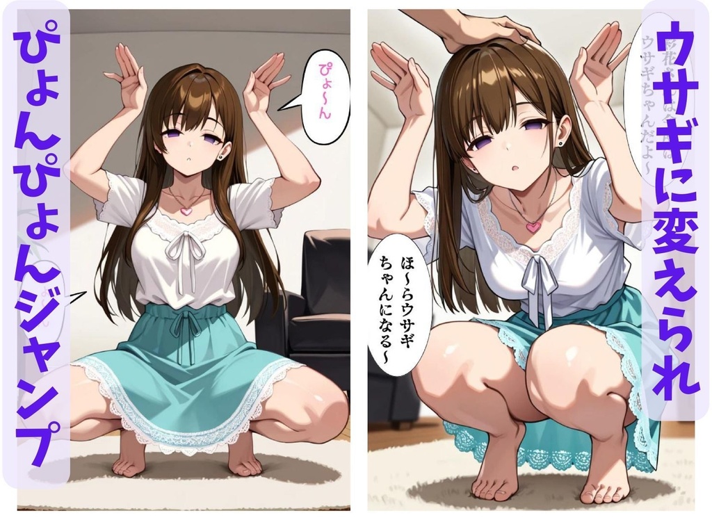 彩花さんと催眠術ごっこ2(無料版)