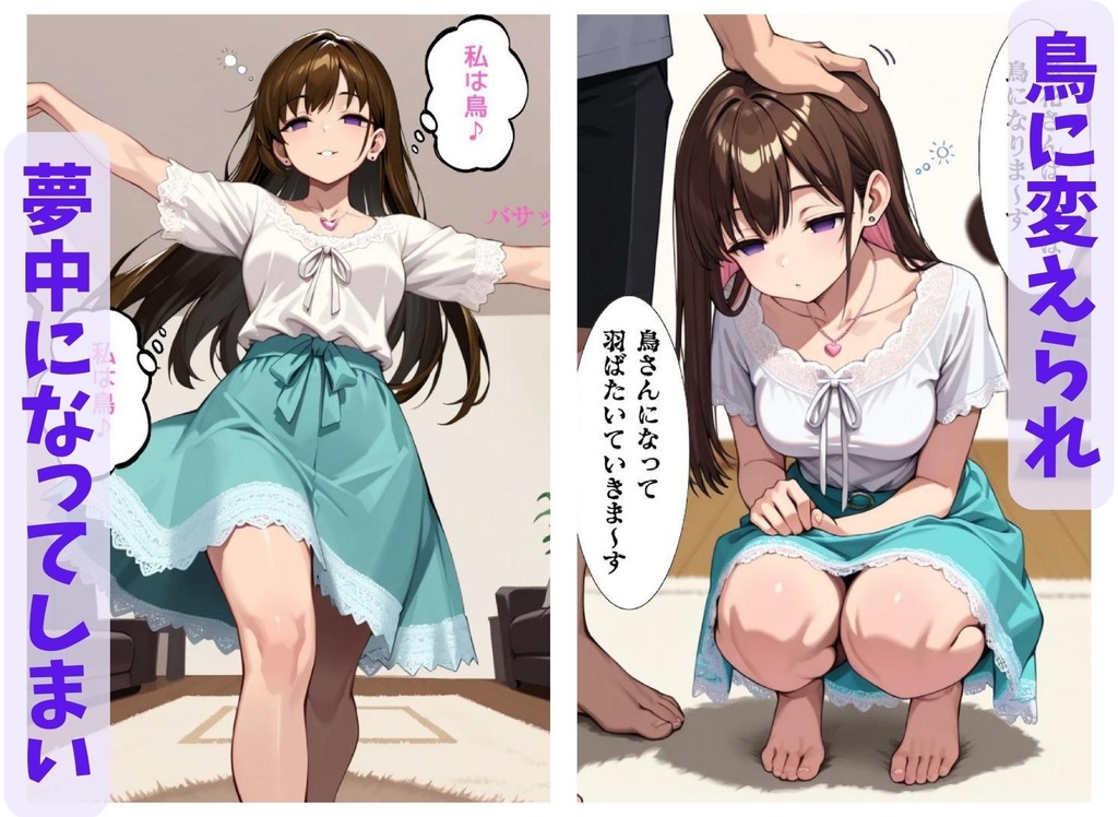 彩花さんと催眠術ごっこ2(無料版)