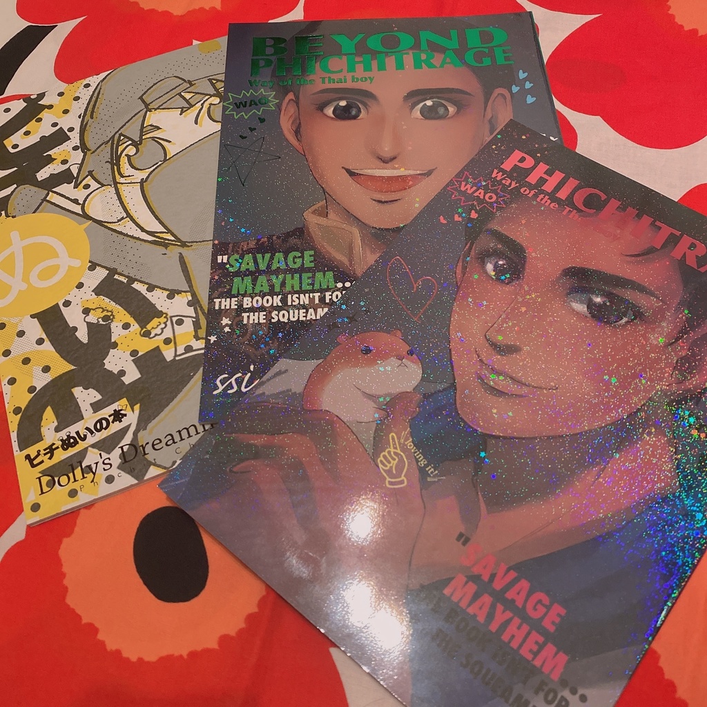 ピチットくん同人誌3冊 無料配布セット