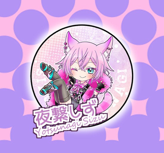 推しガチャ百V繚乱 vol.1　夜繋しず缶バッジ