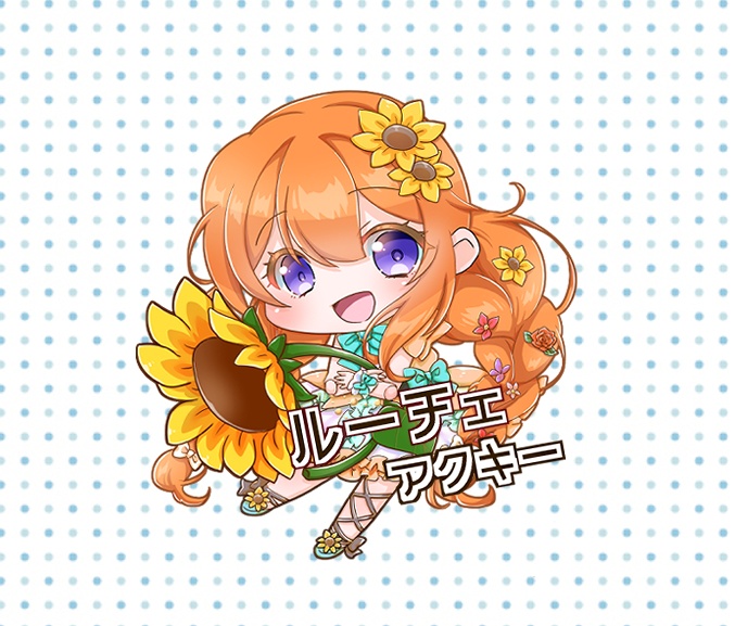 推しガチャ百V繚乱 vol.2　アクキー・ルーチェ