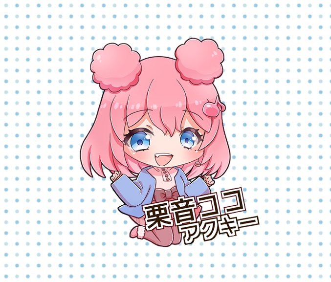 推しガチャ百V繚乱 vol.2　アクキー・栗音ココ