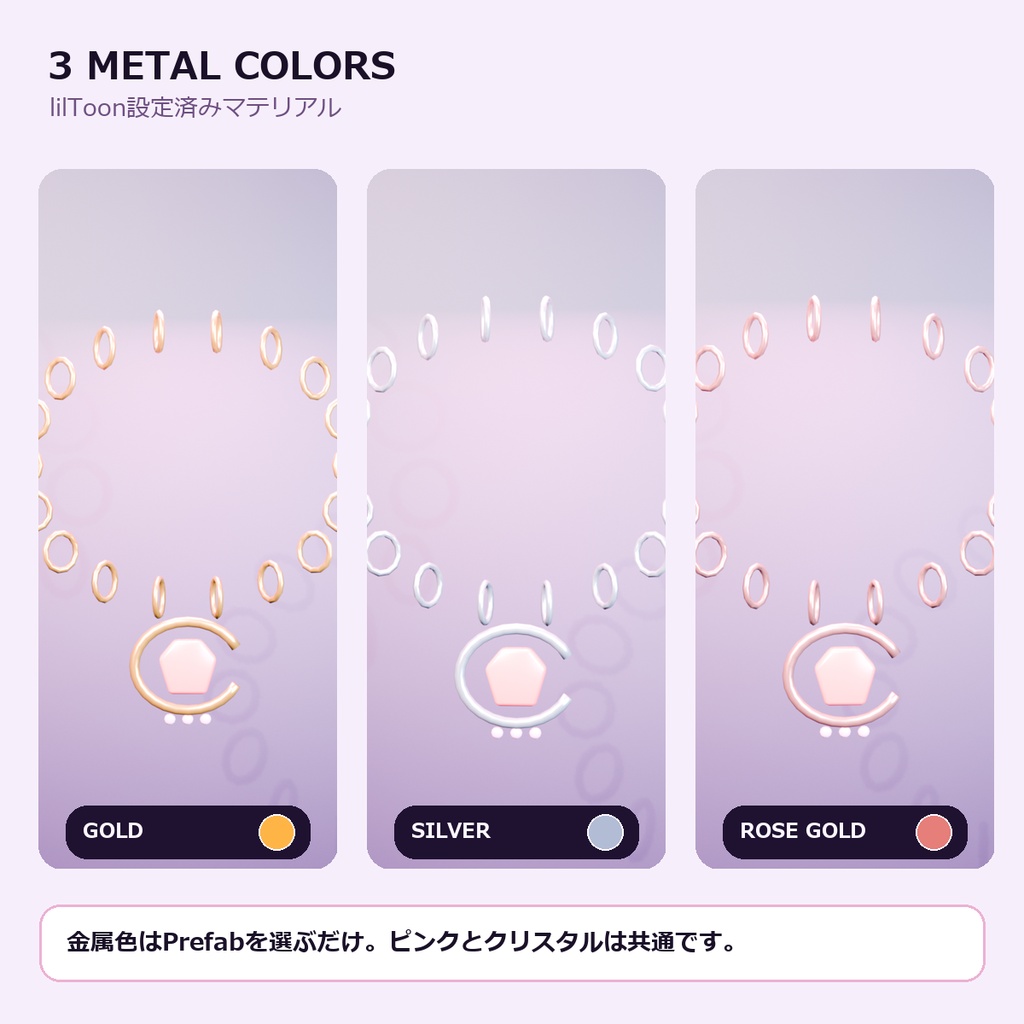 【VRChat】Aina Driftline Link Bracelet|リンクブレスレット【lilToon / PhysBone】