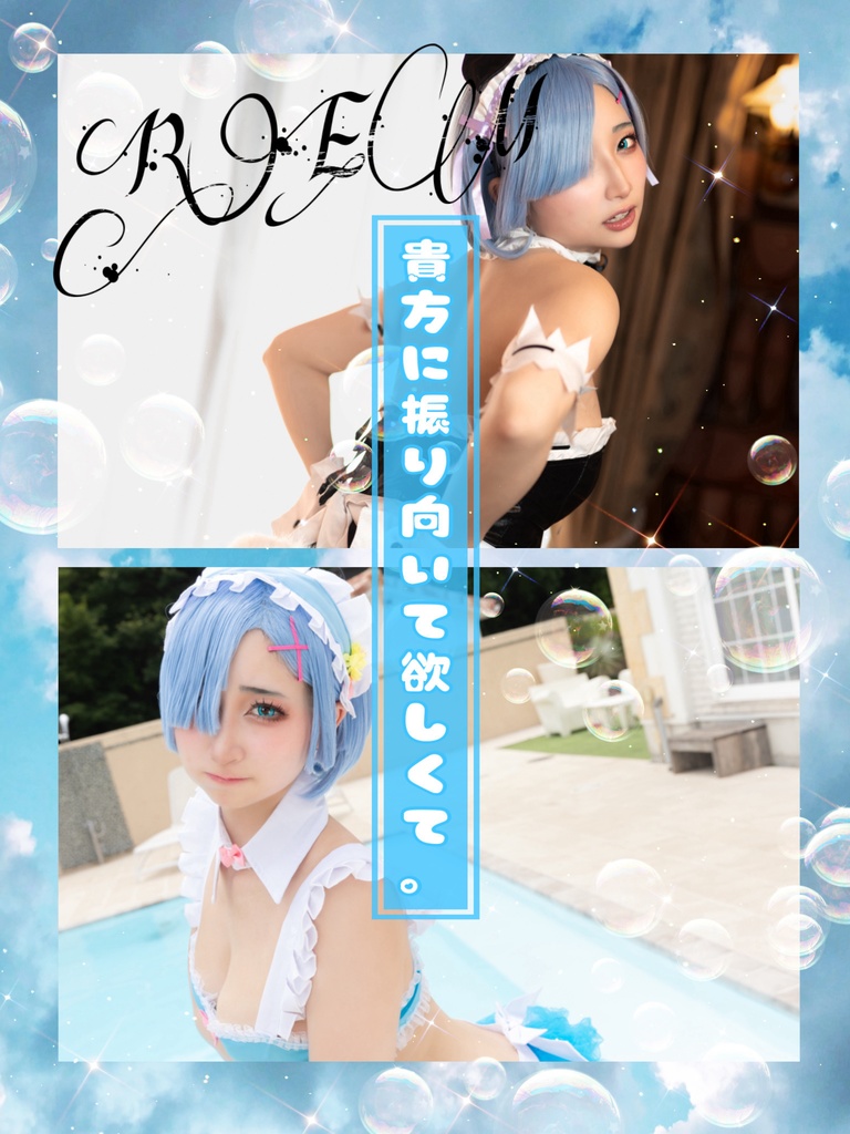 【既刊】貴方に振り向いて欲しくて。