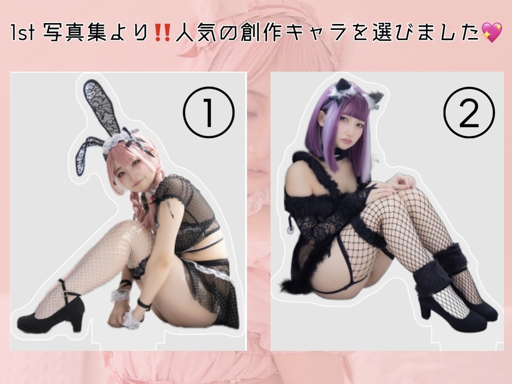 『8/31まで‼️』選べるアクリルスタンド！