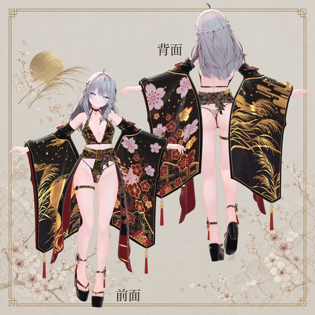 宵闇花札 - YOIYAMIHANAHUDA -