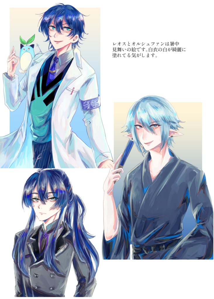 落書きまとめ本(1.5)