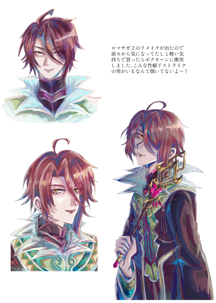 落書きまとめ本(1.5)