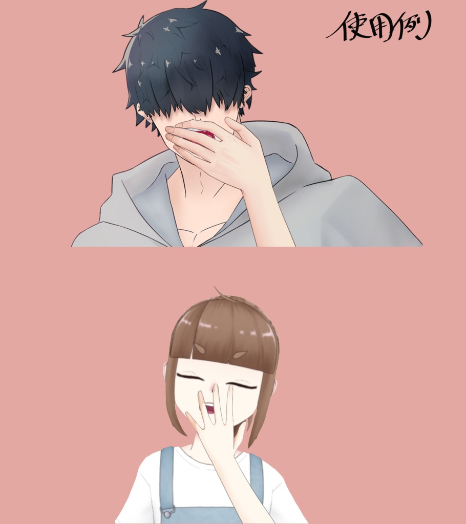 【Vtuber向け素材】あくびの手