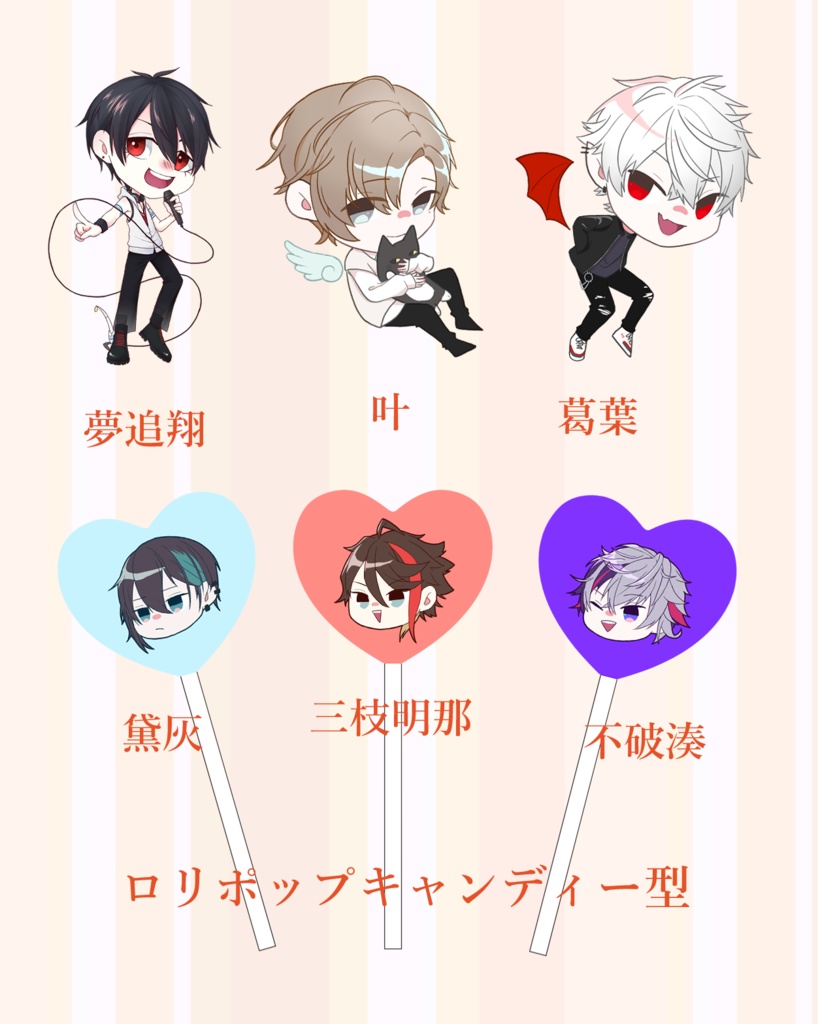 【非公式】アクキー