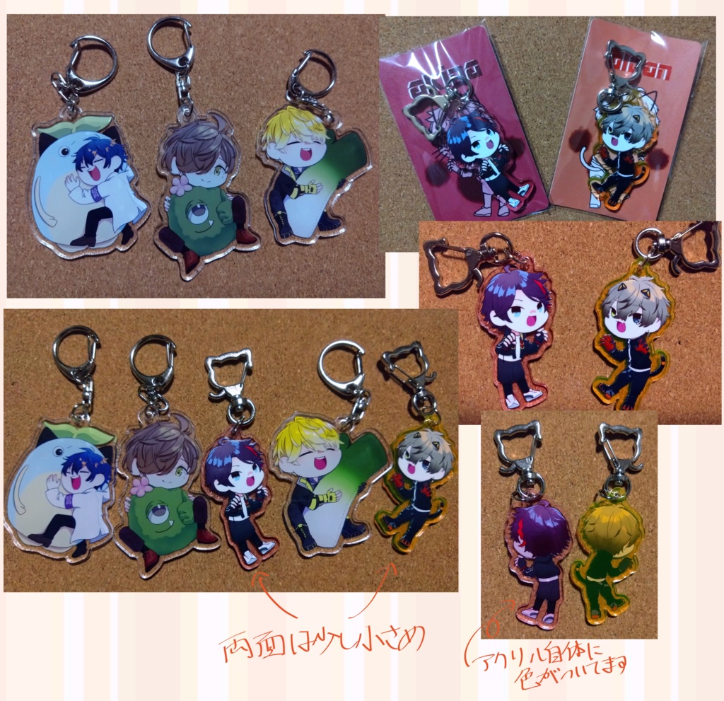 【非公式】アクリルキーホルダー
