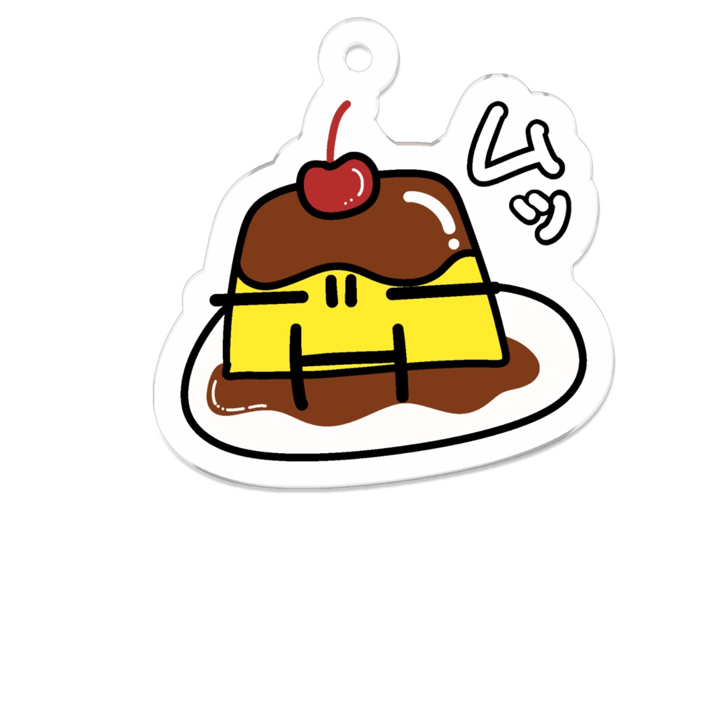 ぷりこぷりこ(ムゥ)アクリルキーホルダー