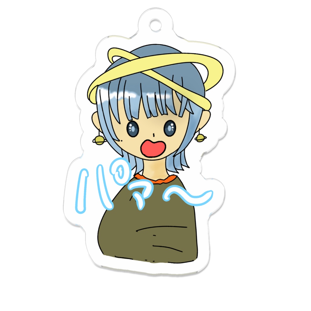 うちゅう ゆらくん(パァー)アクリルキーホルダー