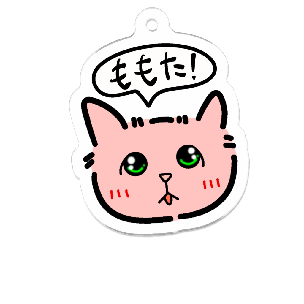 ももた!アクリルキーホルダー
