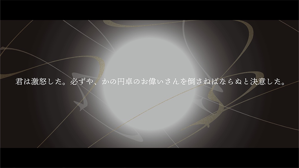 マギカロギア|ひとりぼっちの終末戦線(SPLL:E224092)