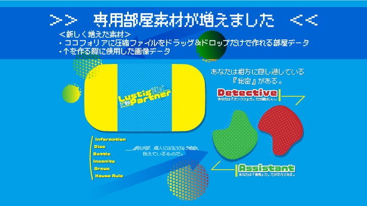 CoC6版|Lustig Partner(SPLL:E190028)