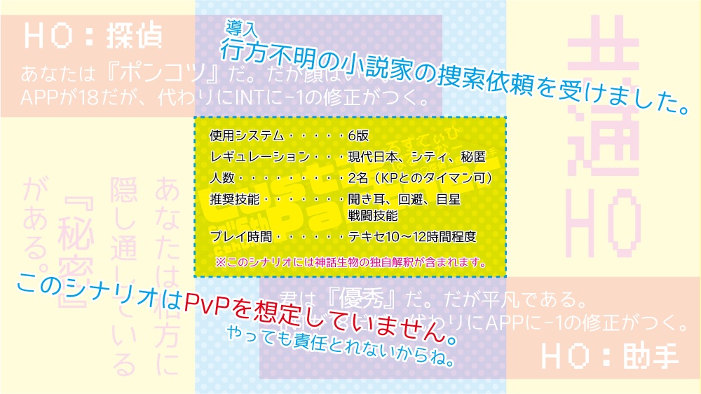 CoC6版|Lustig Partner(SPLL:E190028)