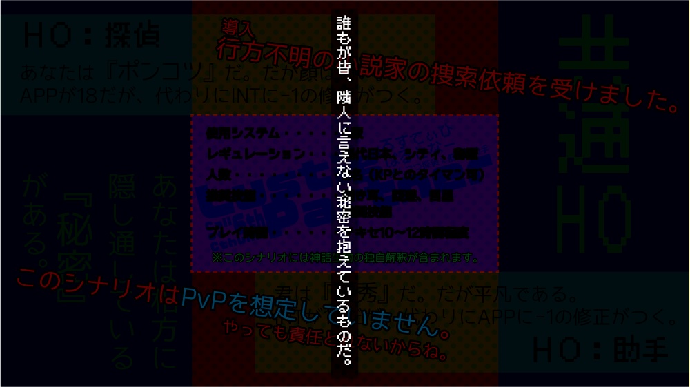 CoC6版|Lustig Partner(SPLL:E190028)