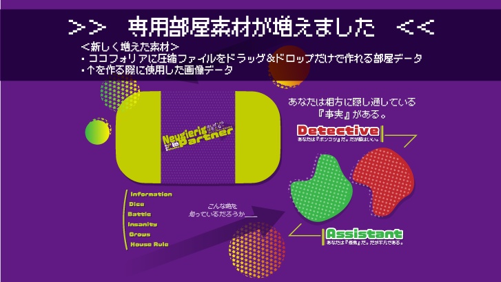 CoC6版|Neugierig Partner(SPLL:E109763)