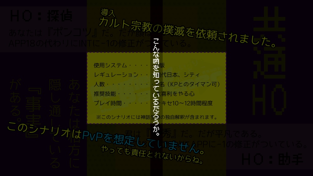 CoC6版|Neugierig Partner(SPLL:E109763)