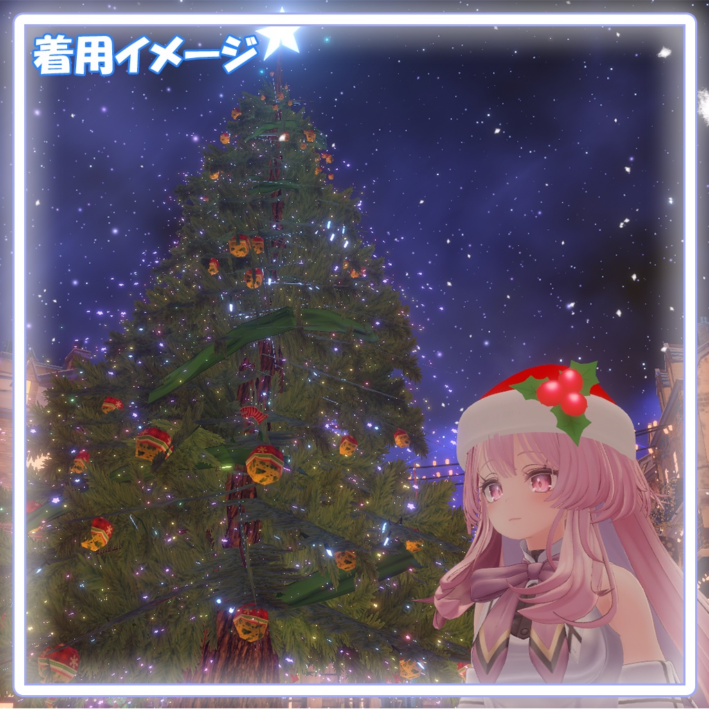 【かんたん導入】ゆらゆら揺れるサンタ帽子