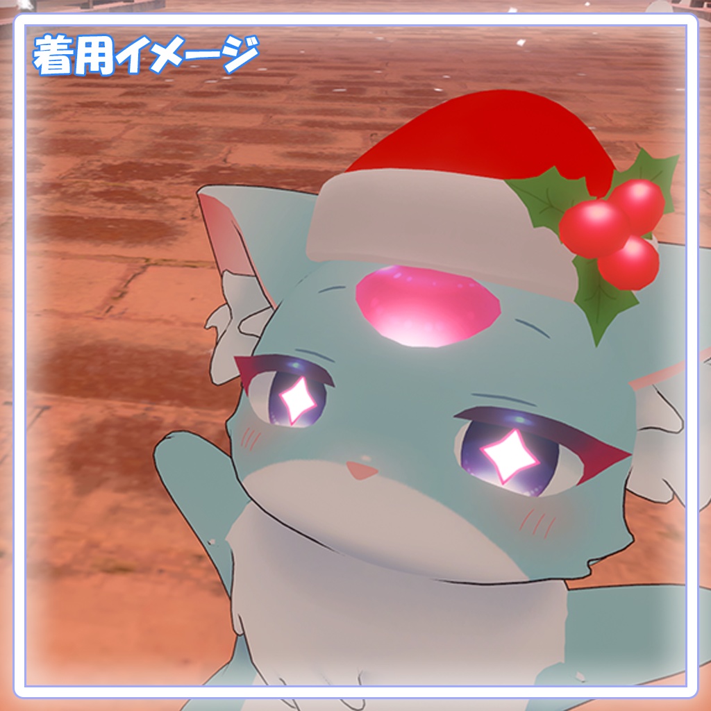 【かんたん導入】ゆらゆら揺れるサンタ帽子