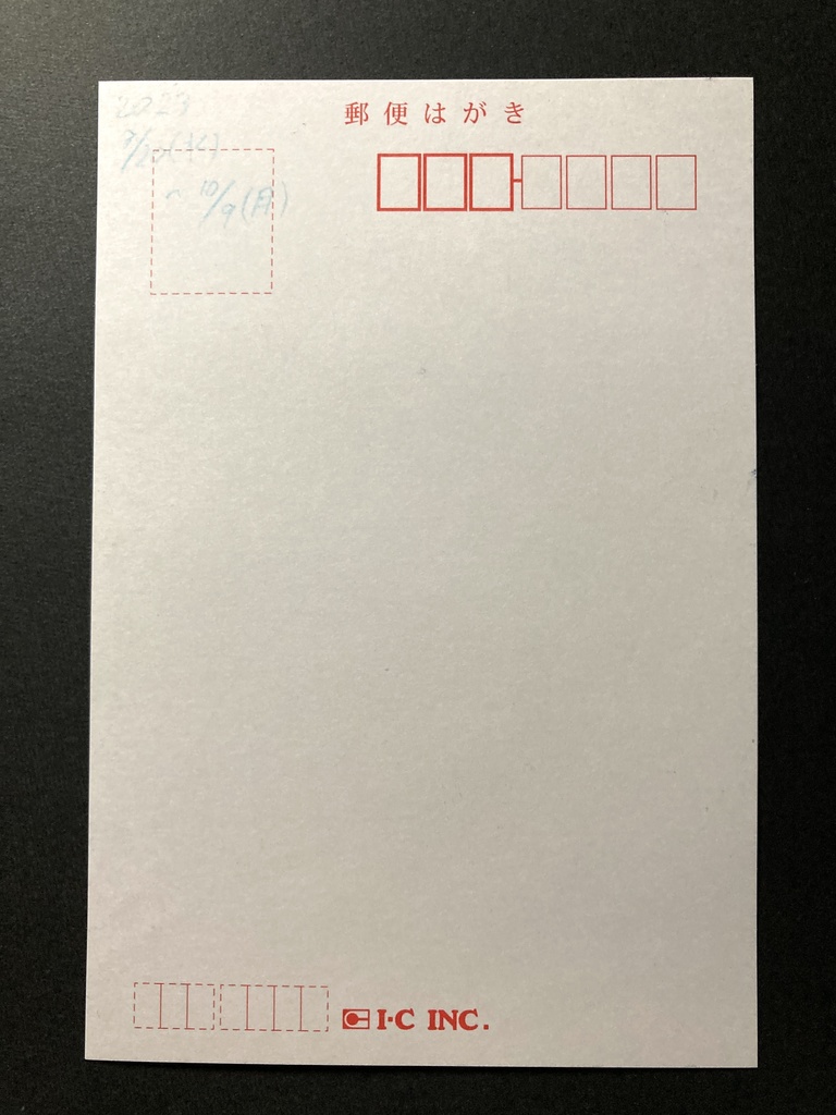 【ポストカード】白黒・カラーイラスト 原画 【B】