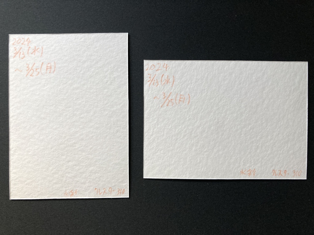 【ATC】カラーイラスト 原画 【マフラー】