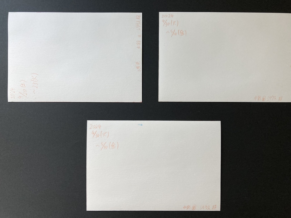 【ポストカード】カラーイラスト 原画 【三原色】