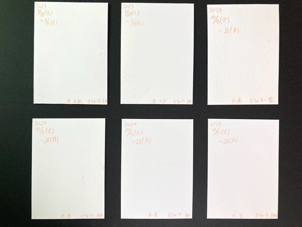 【ATC】カラーイラスト 原画 【ハロウィン】