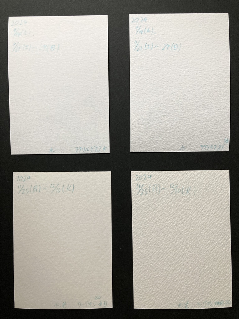 【ATC】 ドローイング 原画 【分離色メイン】