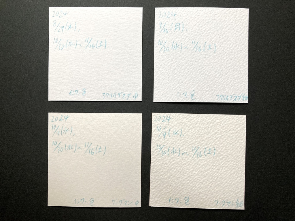 【5.5cm角】カラーイラスト 原画【カラーインク②】