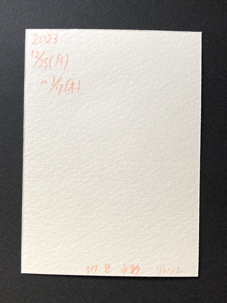 【ATC】カラーイラスト 原画 【クリスマス・ミニキャラ】