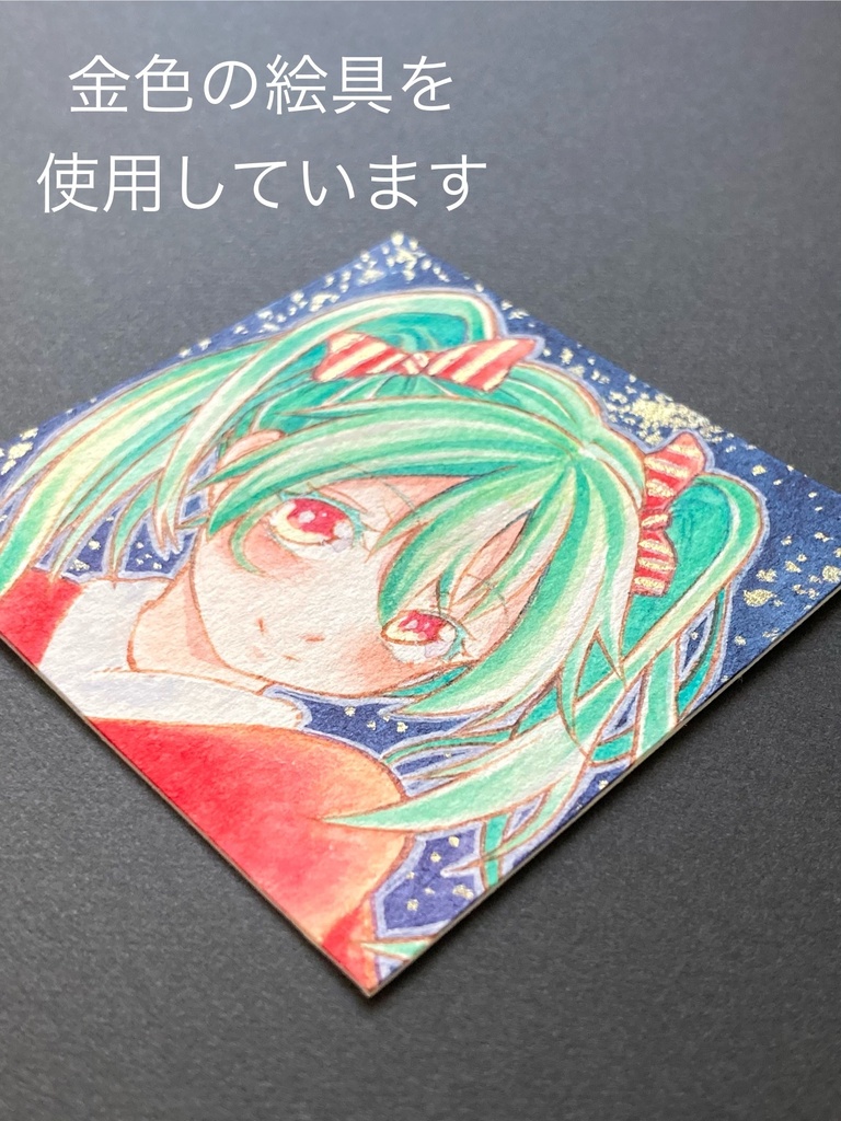 【5.5cm角】 カラーイラスト 原画 【クリスマス】