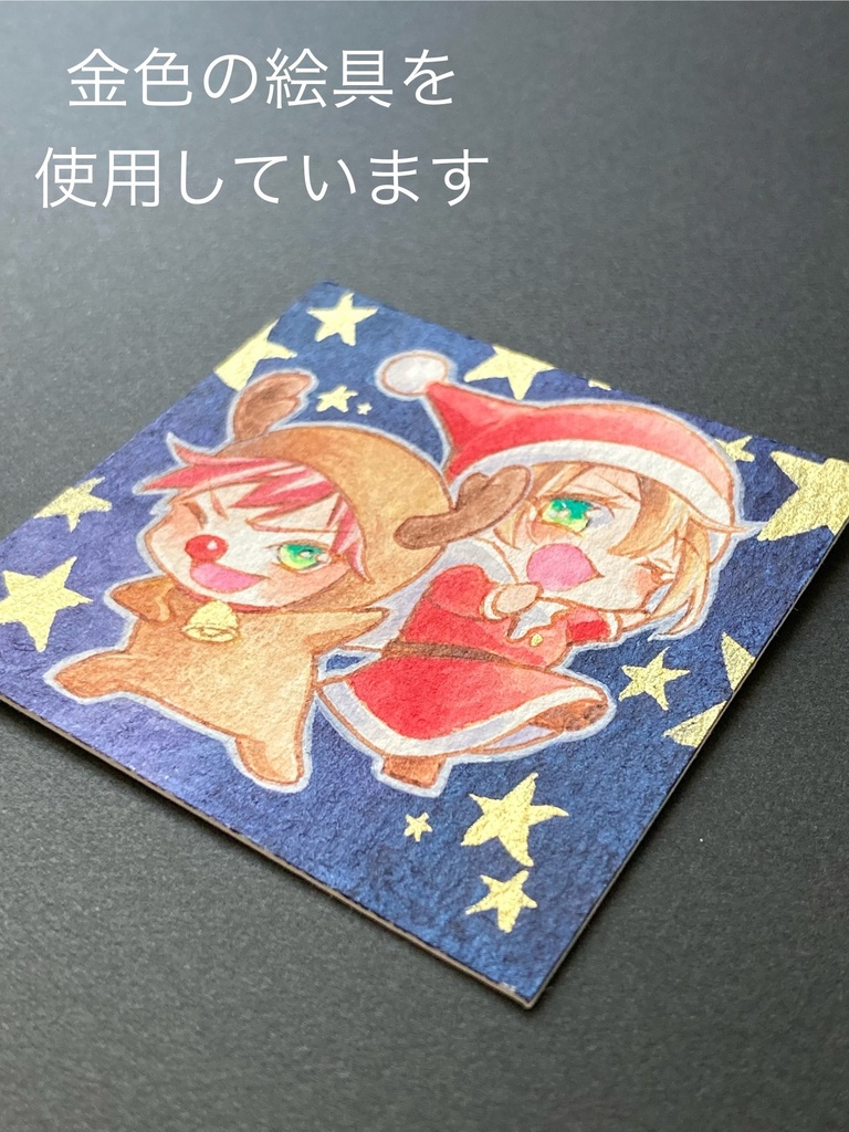 【5.5cm角】 カラーイラスト 原画 【クリスマス】