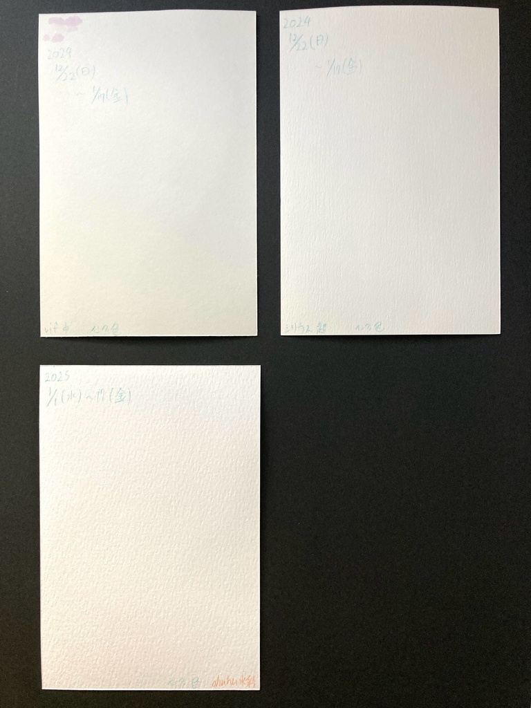 【ポストカード】ドローイング 原画 【カラーインク①】