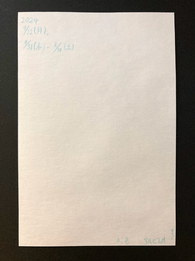 【ポストカード】カラーイラスト 原画 【1】