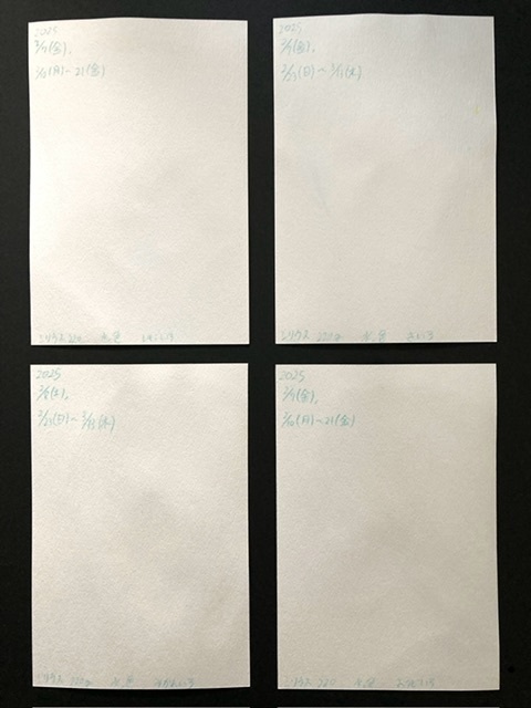 【ポストカード】単色ドローイング 原画 【まっち水彩 黄】