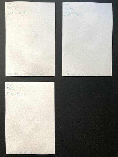 【ポストカード】単色ドローイング 原画 【まっち水彩 緑】