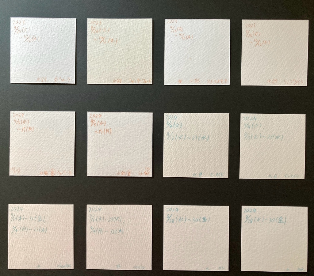 【5.5cm角】 カラーイラスト 原画 【水彩まとめ③】