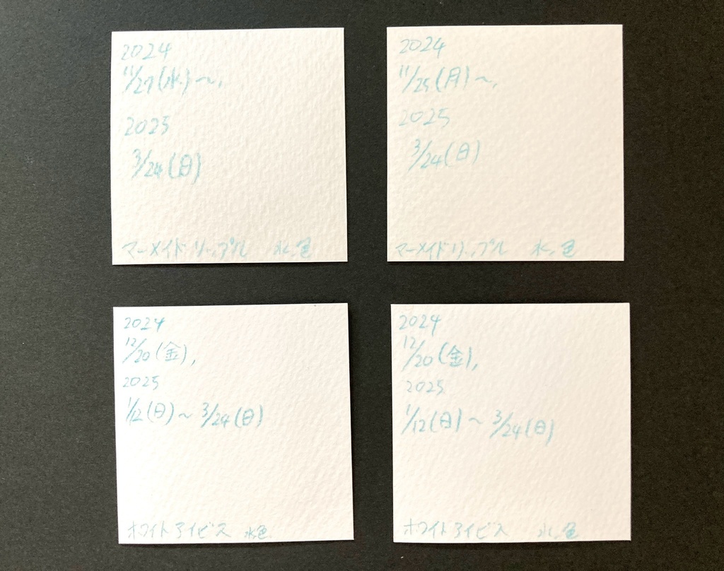 【5.5cm角】カラーイラスト 原画 【透明水彩②】