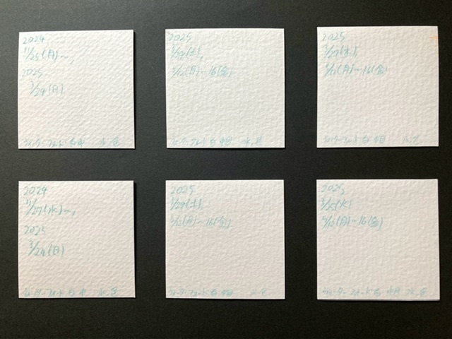 【5.5cm角】カラーイラスト 原画 【透明水彩④】