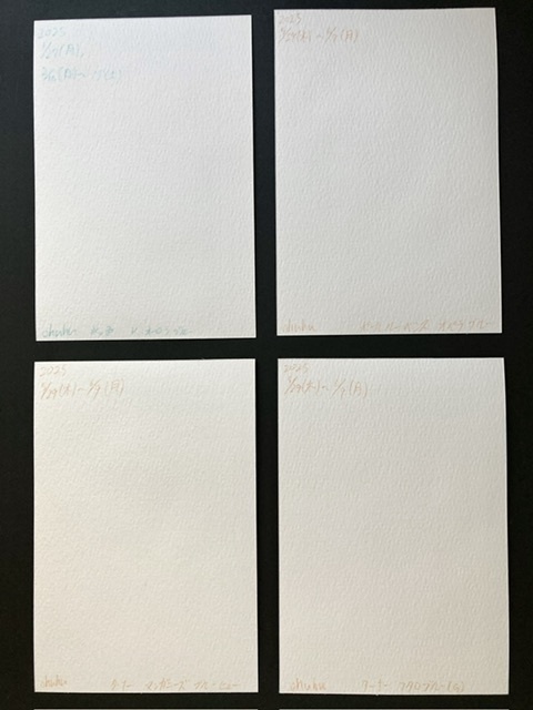 【ポストカード】単色風ドローイング 原画 【水彩 青】