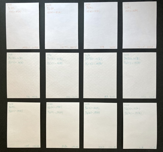 【ATC】単色カラーイラスト 原画 【ホルベイン分離色】